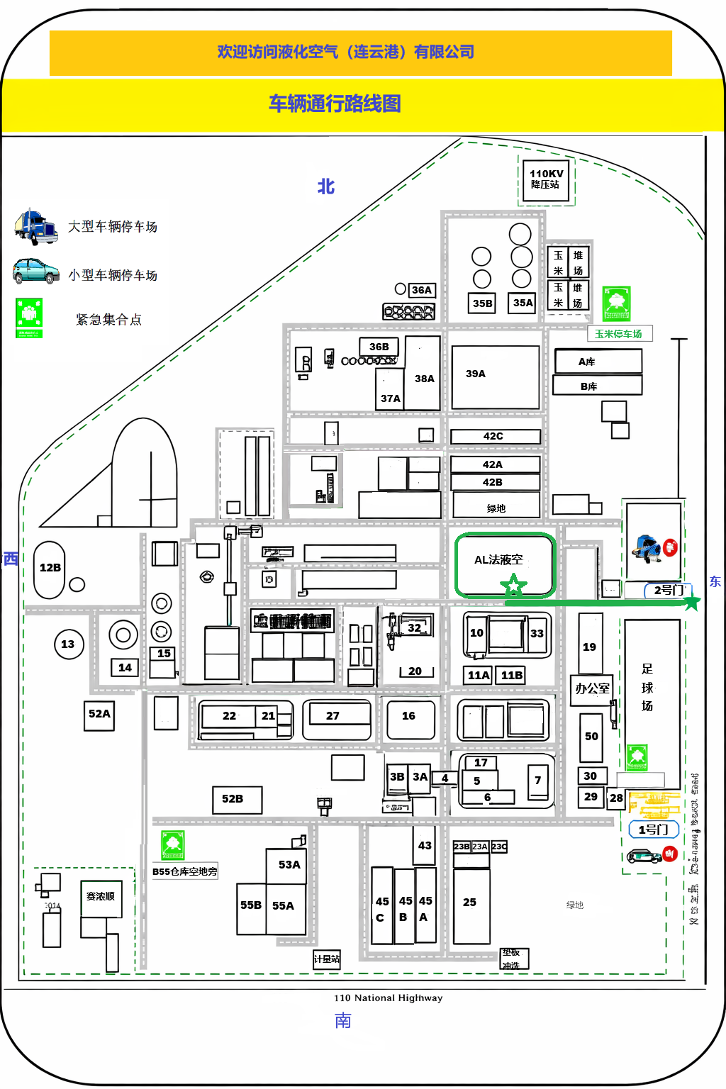 法液空车辆通行路线图