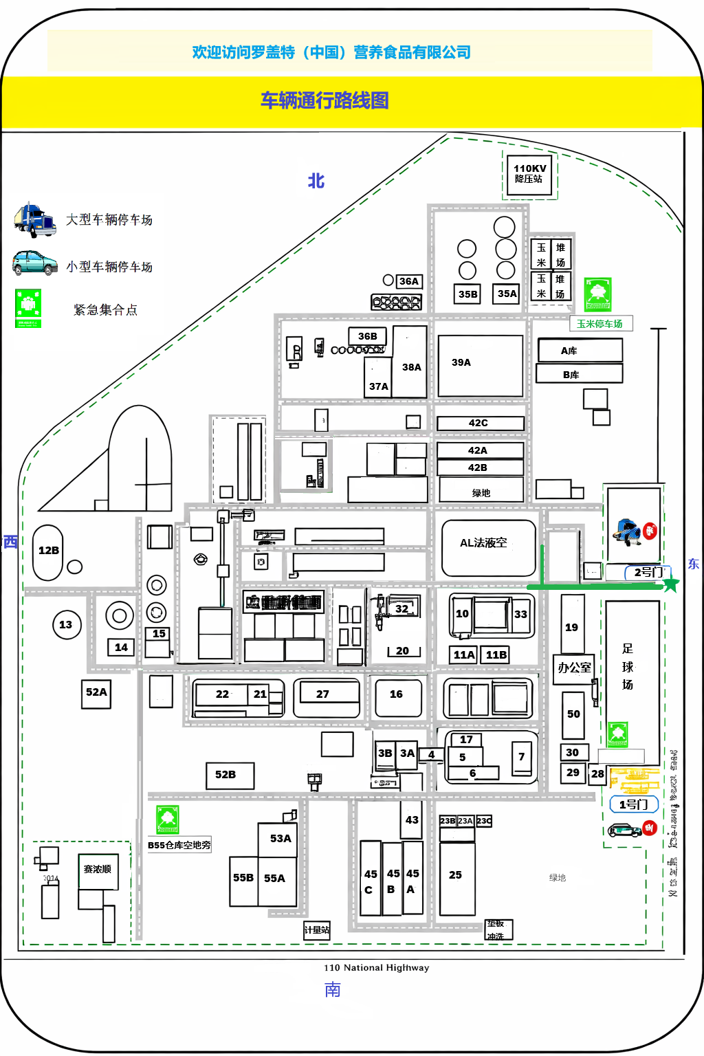 罗盖特车辆通行路线图