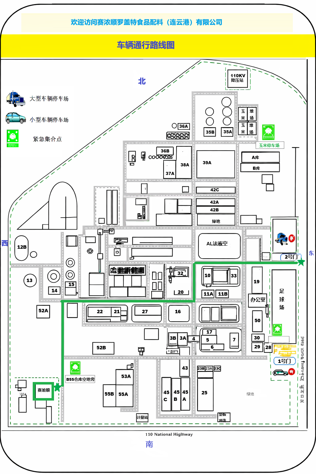 赛浓顺罗盖特车辆通行路线图